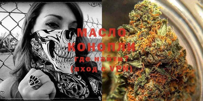 где купить наркоту  Светогорск  Дистиллят ТГК Wax 